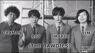 THE BAWDIESから志磨遼平へ「NO MUSIC, NO LIFE.」メイキング特別編