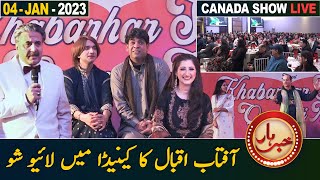 Khabarhar with Aftab Iqbal | Canada Special | 4 January 2023 | GWAI