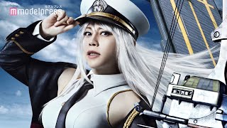 西川貴教が美少女に！「アズールレーン」新CM＆メイキング