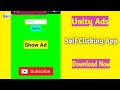 Unityads self Clicking App | unity ads self clicking app for free | unityads group earning