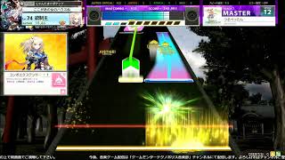 チュウニズムクリスタル 2020/06/04 お客様希望配信