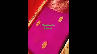 Pure Banarasi Cora Orgenga Silk Saree Handloom 8840339170 #youtubeshorts #bridalsarees #tranding