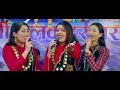 new nepali song 2078 रोधिमा बसायो हुक्का rodhima basayo hukka prem sapkota sonu u0026 tika sanu