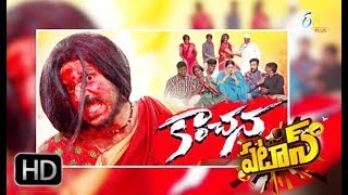 Patas | 14th April 2018 | Full Episode 739 |\