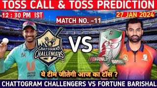 BPL 11th Match Toss Prediction | cgc vs brsal toss prediction | toss call | today toss winner | live