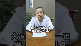 肠息肉变肠癌要多长时间？别再做这3件事了，会加速息肉恶变！