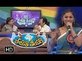 Padutha Theeyaga 26th February 2017 Full Episode Etv Telugu Padutha Theeyaga 26th February 2017 Full Episode Etv Telugu