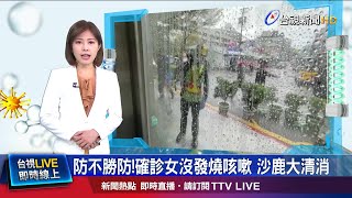 643個容易聚集人潮地點 急清消防堵疫情