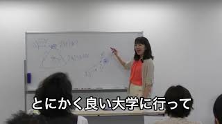 【未来塾6】支配者達の洗脳 ①教育の真実