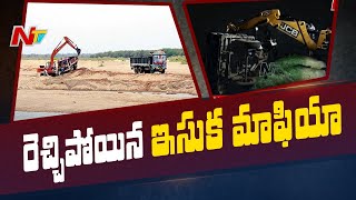 Sand Mafia Provoked at Midnight in Madhavaram, Kurnool District | NTV