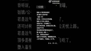 劉宇寧 配音2 #摩登兄弟刘宇宁