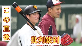 巨人・坂本勇人「彼は特別な存在。一緒に頑張りたい」幼なじみ・田中将大と小学生以来の共闘心待ち