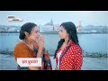 Anupamaa Serial NEW PROMO Anupama will save the ashram, will Aadhya be found in Anupama?