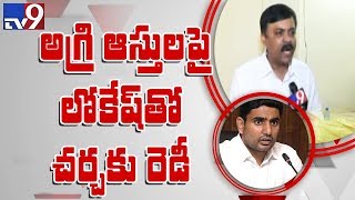 అవినీతి ఆరోపణలపై లోకేష్ తో చర్చకు రెడీ - GVL - TV9