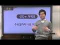 [Quick Korean 1] 10-2  Will my passport be ready by this Wednesday?