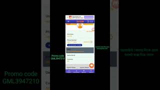 Joya9 account কিভাবে খুলবো অনলাইন betting joya9 রেফার কোড GML3947210