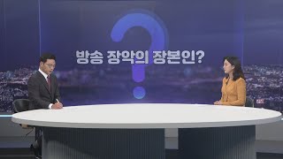 [뉴스야?!] \