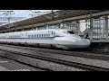 4k 東海道新幹線通過・発着 のぞみ・ひかりが曲線を轟音で超爆速通過 n700s・n700a 通過15本 臨時・離合 jr東海・jr西日本 米原駅（滋賀県） 2022年11月　shinkansen