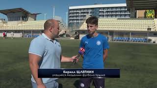 Первый крымский: Футбол LIFE об открытии Академии