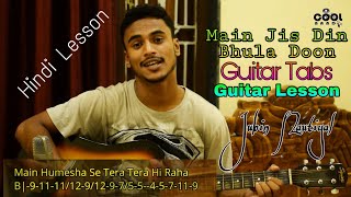 Main Jis Din Bhula Doon || Guitar Tabs || Guitar Lessons || Jubin Nautiyal