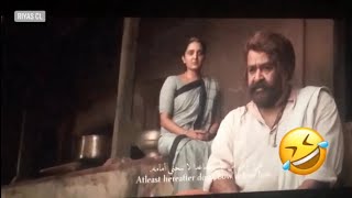 Odiyan movie leaked scenes