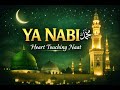 Ya Nabi  Salam Alaika | Heart Touching Naat | Emotional Islamic Naat 2026