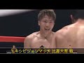 井上尚弥 21試合（21戦21勝18ko） エキシビションマッチ 1試合 「2012〜2021 」 naoyainoue 井上尚弥