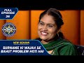 KBC S15 | Ep. 26 | Full Episode | इस Contestant की सोच पर गर्व है Amitabh Ji को!