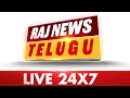 Raj News Telugu Live | Raj News Live | Raj News Official | Telugu News