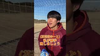 えんどれす【サッカー部あるある　サッカー部VS茶道部】#shorts