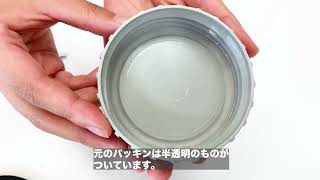 本格派ポータブル水洗トイレ －部品交換方法－