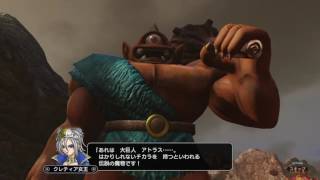 ドラゴンクエスト ヒーローズ2 Part11