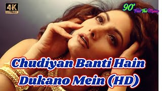 Chudiyan Banti Hain Dukano Mein HD   Aazmayish Songs   Anjali Jathar #90FeelMusic's