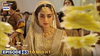 Noor Jahan Episode 3 | Promo | Tonight | ARY Digital Drama