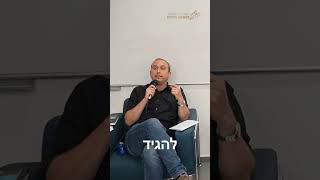 דיבייט: מי הלקוח של היועץ המשפטי לממשלה? צפו בדיבייט המלא של הפורום הישראלי למשפט וחירות