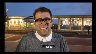 יום בחיי חבר הכנסת אורן חזן