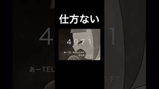 もしも慰めてくれていたら #こっちのけんと #もういいよ #ネタ #爆笑 #バズれ #はいよろこんで #ぎりぎりダンス #伸びろ