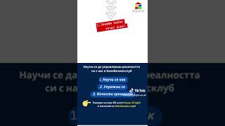 Тя появи неодобреното си видео за 5 минути!! Как? 👉 Всички създаваме реалността