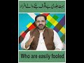 People Who Become Fools Very Quickly  | Astrologer Ali Zanjani | AQ TV