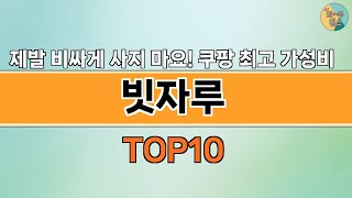 2024년 가장 많이 팔린 인기 빗자루 BEST 10