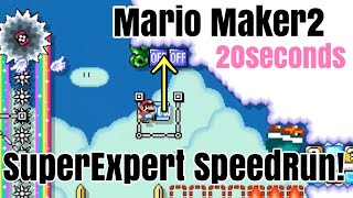 20秒スピードラン【クリア率1％台】　SpeedRun【Super Expert】マリオメーカー2  #Shorts　#ShortsJapan