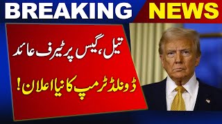 Donald Trump Big Announcement ! Tariff Imposed on Petrol and Gas  | Breaking News | News One