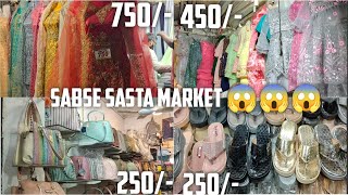 MUMBRA AMRUT NAGAR SHOPPING | EID SHOPPING |  DRESS MATERIAL AT AFFORDABLE PRICES |  FANCY KIDS WEAR