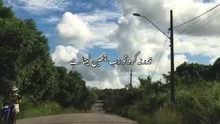 Qadar na karo to rub cheen leta hai. urd poetry sad best happy sad short 2 line status youtube short