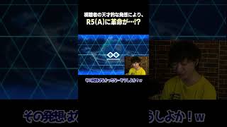 その発想はなかったわ…【音ゲー / beatmaniaIIDX / INFINITAS】