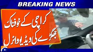 “Chaos in Karachi: F!ght Video Spreads on Social Media” | Breaking News | Geo News