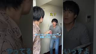 前回の続き！人怖 #shorts #tiktok #集金 #恐怖 #ホラー #ガムシャラ倶楽部