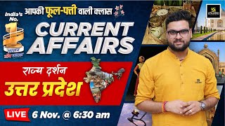 6 November 2024 Current Affairs |Current Affairs Today |Rajya Darshan UP #2 |Kumar Gaurav Sir