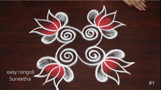 Episode-48..Very easy \u0026 simple kolam rangoli designs for BEGINNERS || Amazing muggulu by Suneetha