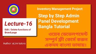 web development in codeigniter bangla tutorial part-16
